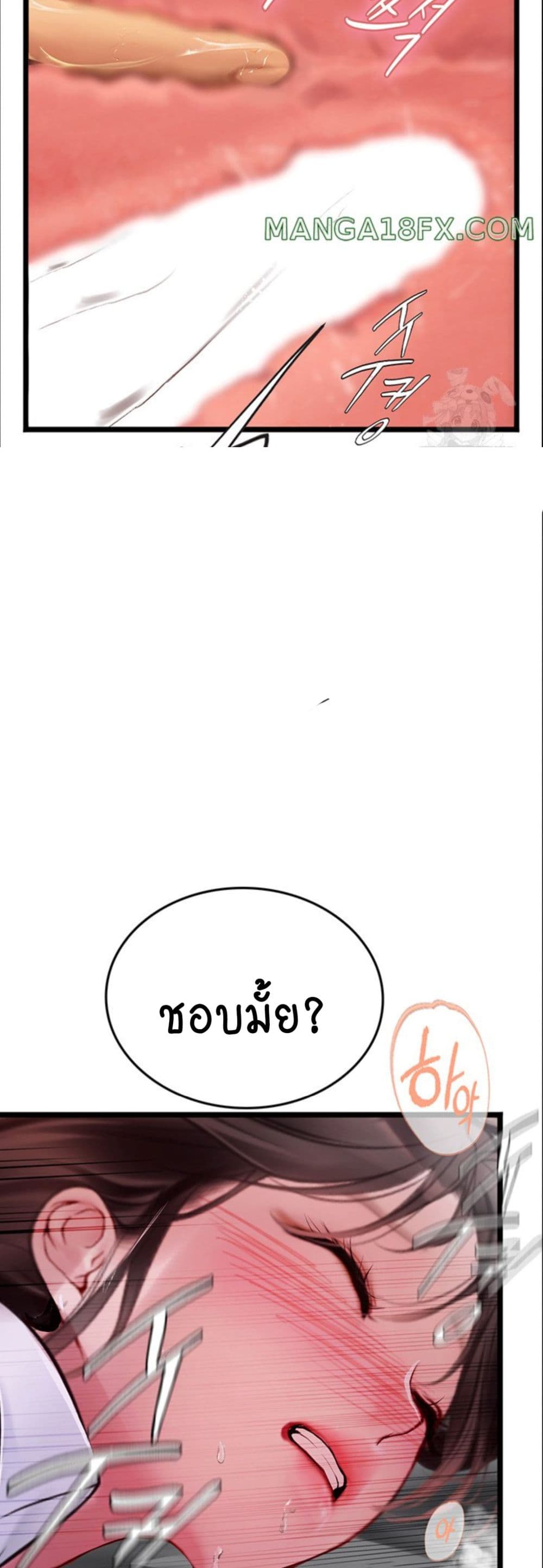 Intern Haenyeo 90-90