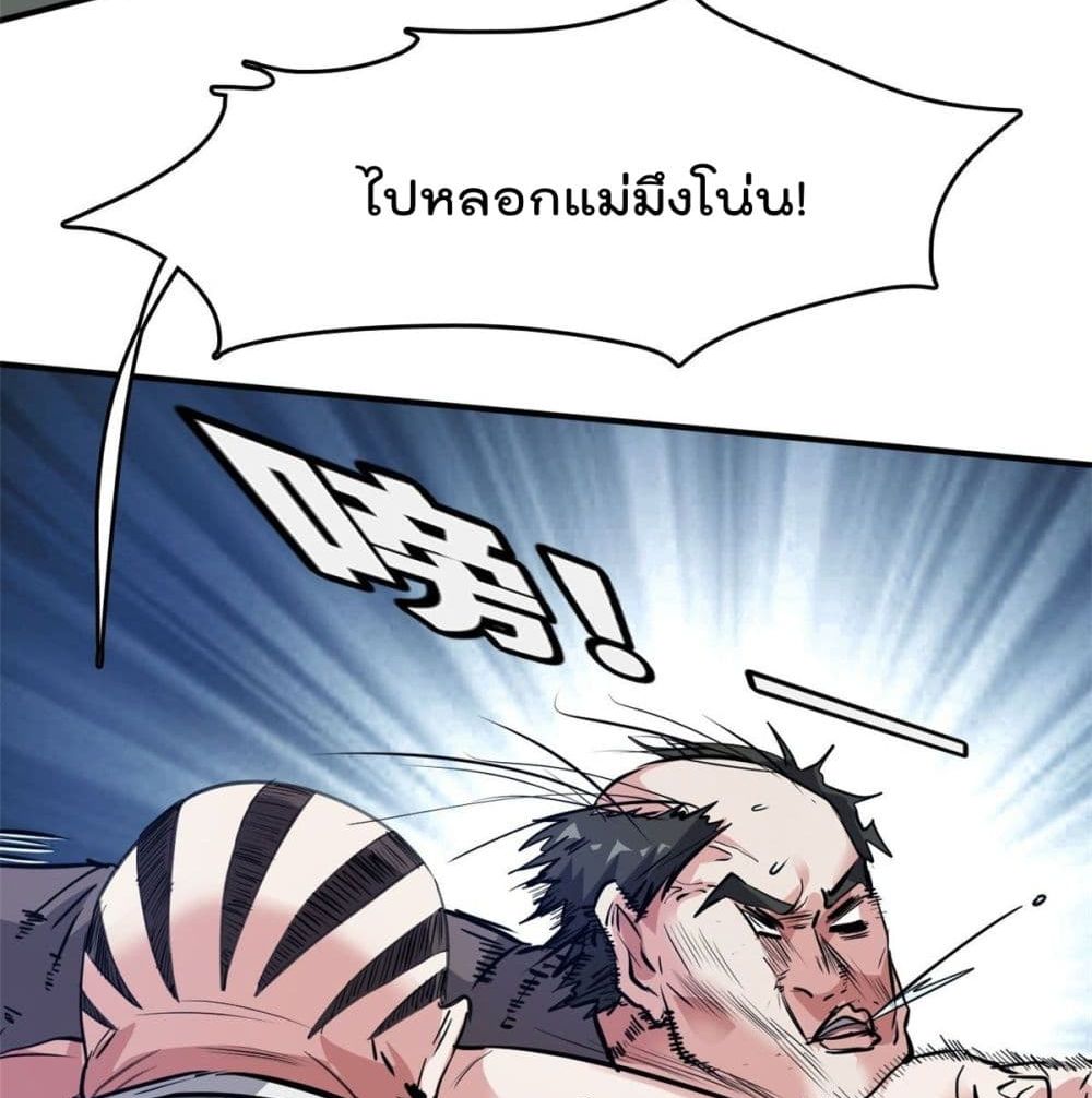 Who is My Fiance in Harem Girl ฮาเร็มเหล่าคู่หมั้นนี้ คนไหนกันแน่ค้าบ 44-44