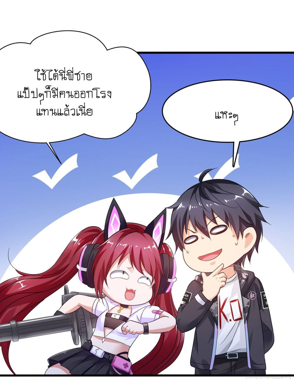 I Opened the Harem in the Underworld 16-16