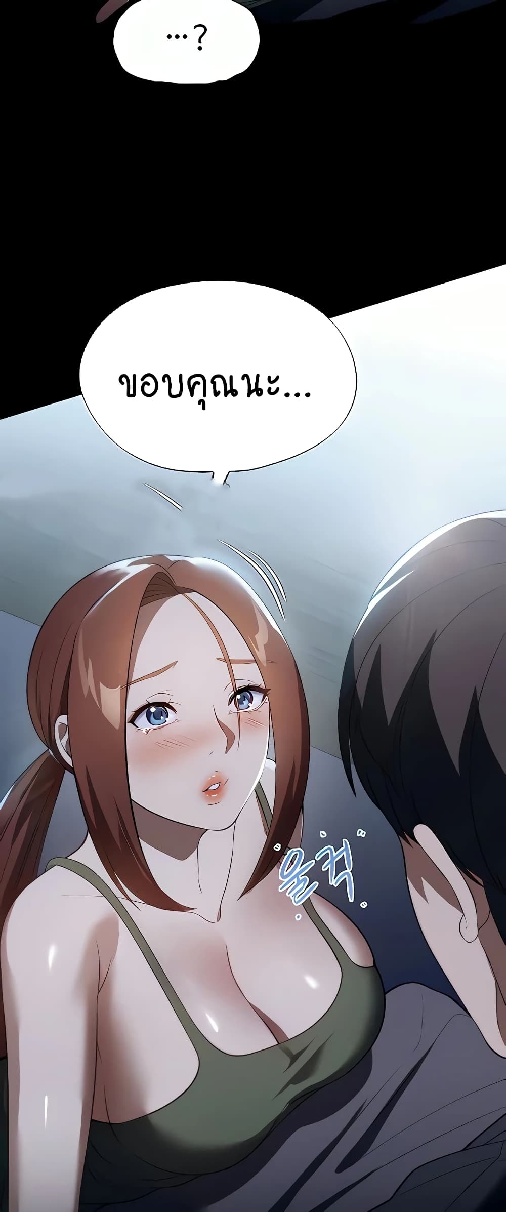 A Young Maid 40-40