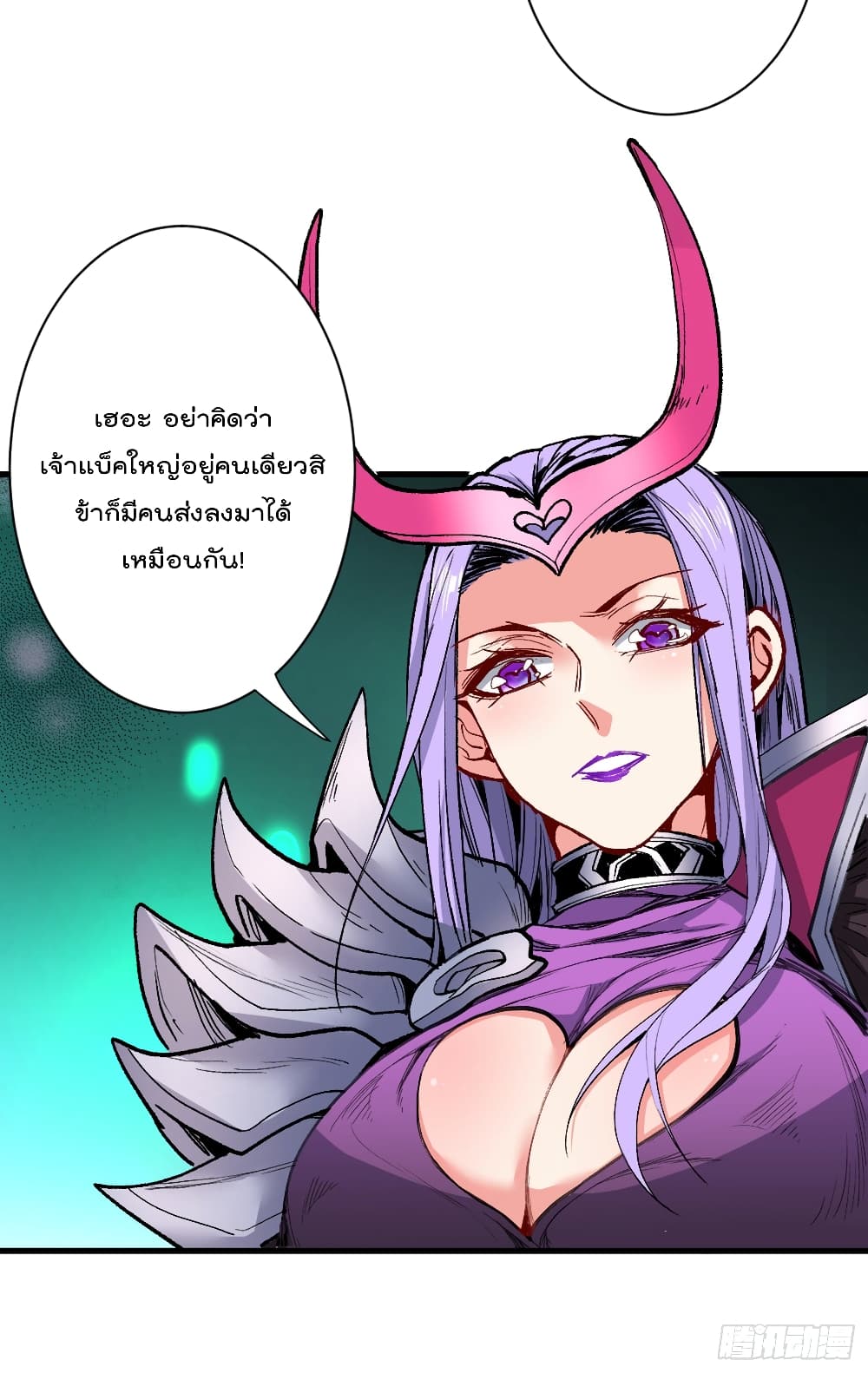 99 Ways to Become Heroes by Beauty Master ฮาเร็มเหล่าอาจารย์สาวนี้ ของผมนะค้าบ 51-51