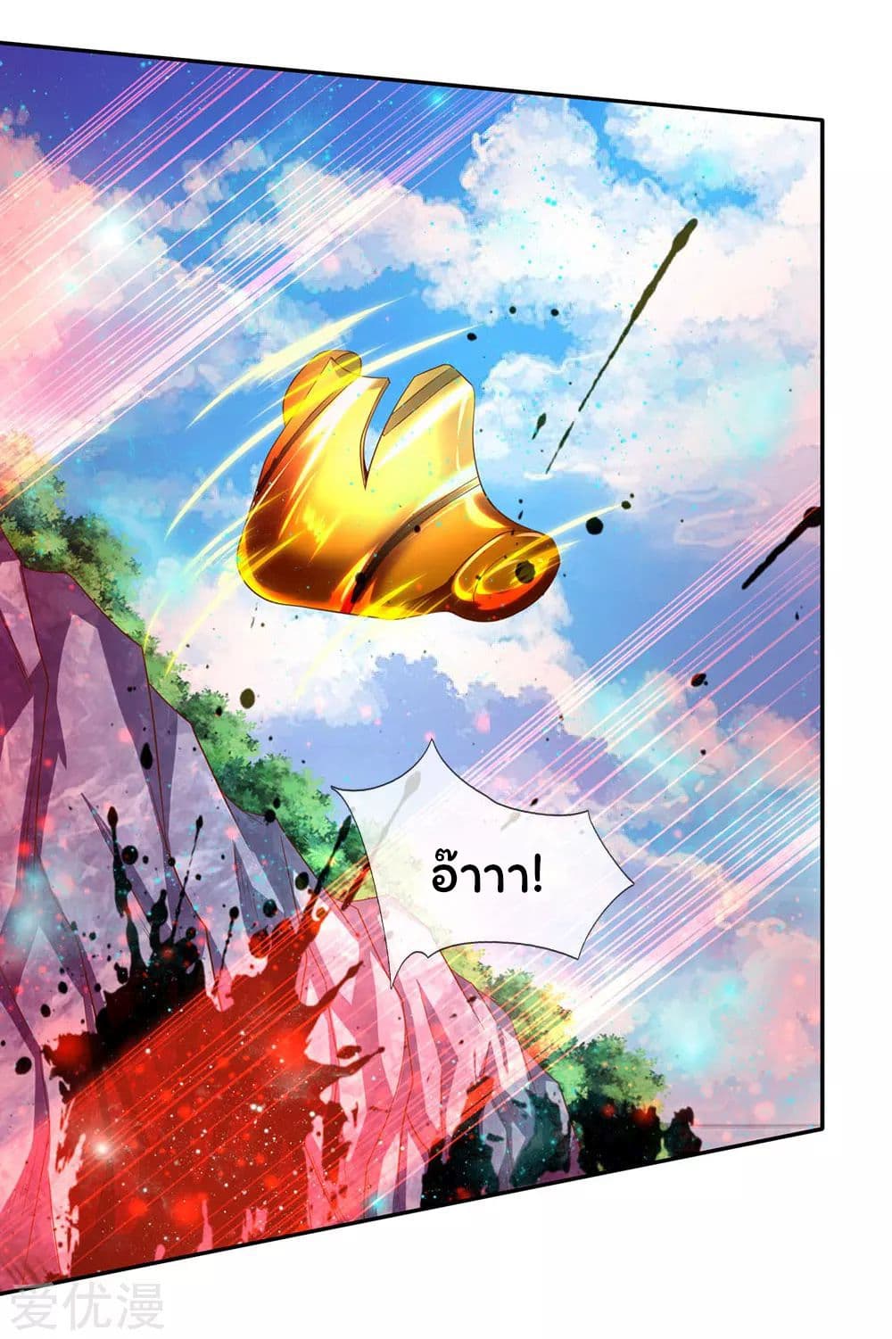 Eternal god King 55-55