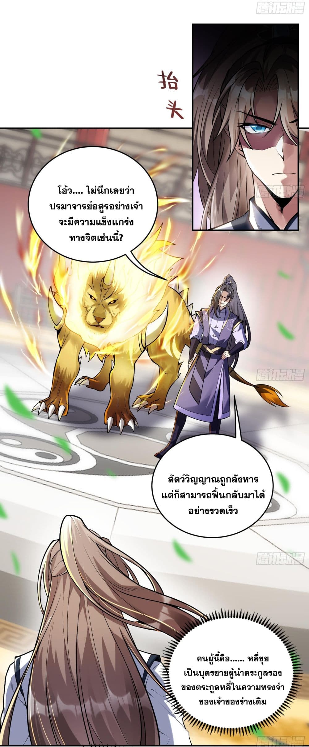God-level Contract Start With a Cat 1-1