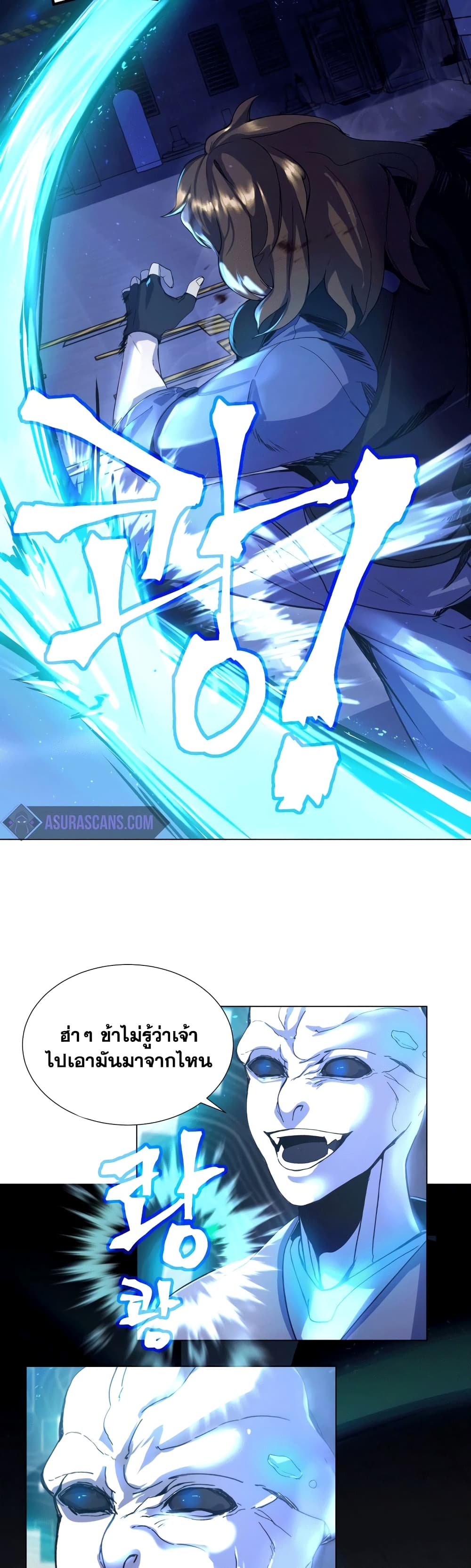 Overbearing Tyrant 1-1