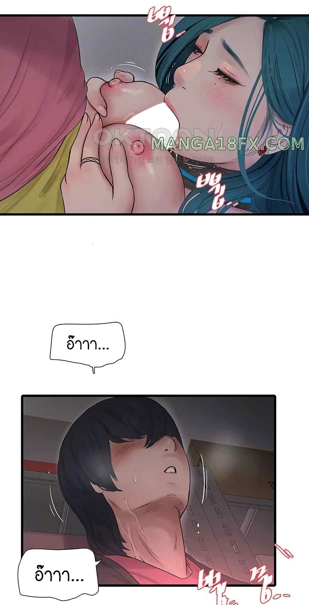 The Hole Diary 39-39