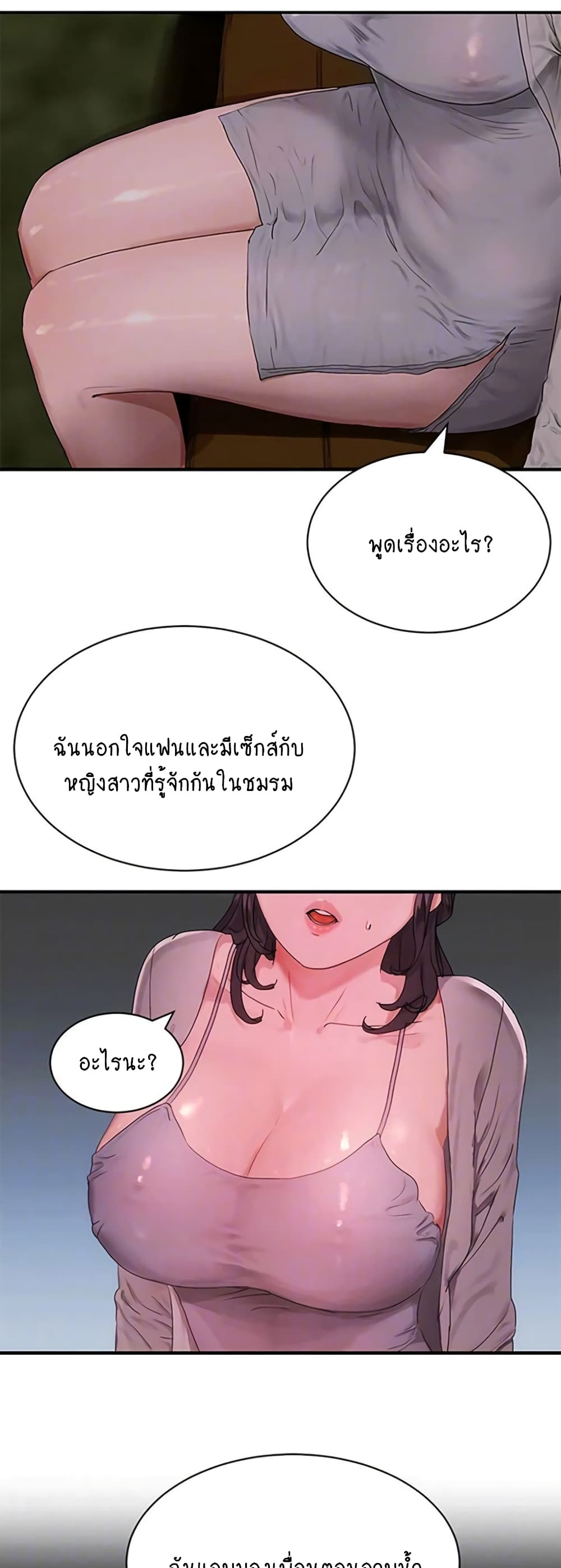 In the Summer 46-46