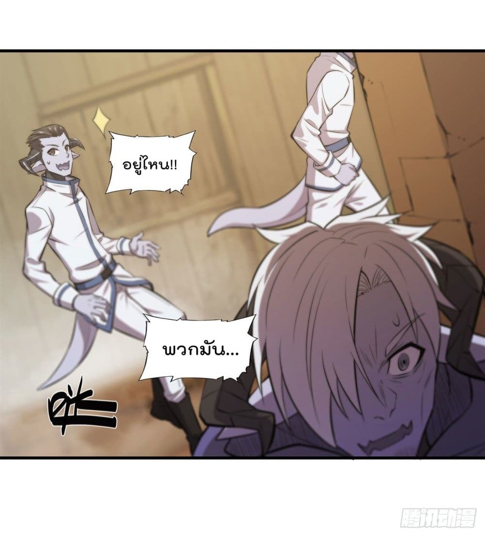 The Strongest Knight Become To Lolicon Vampire ผมคืออัศวินผู้แข็งแกร่งที่ถูกสาปให้กลายเป็นแวมไพร์โลลิ 198-198