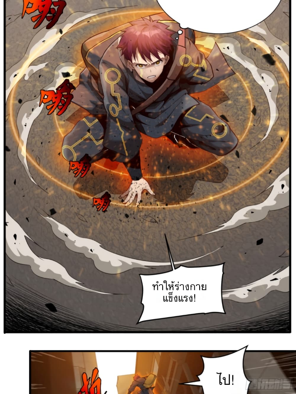 Legend of Star General 5-5