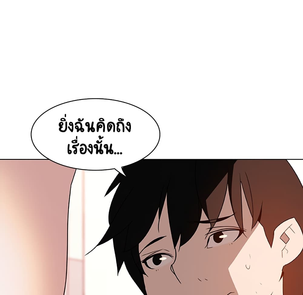 Fallen Flower 13-13