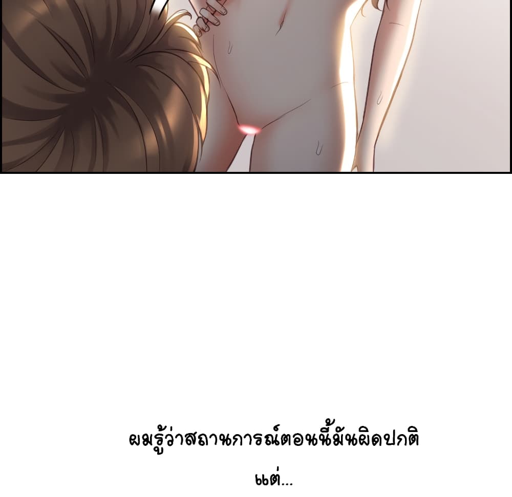 Her Situation 1-1