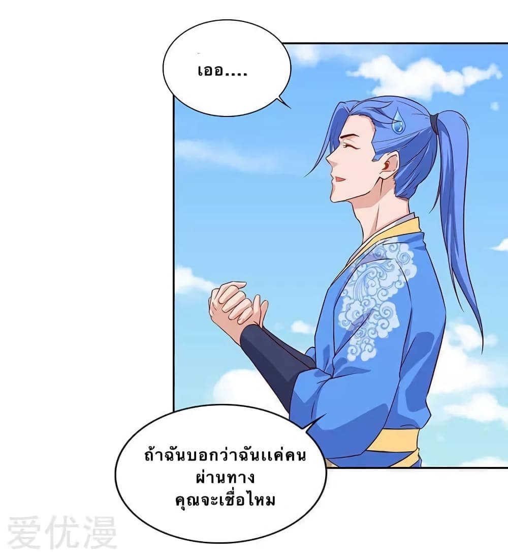 Strongest Leveling 99-99