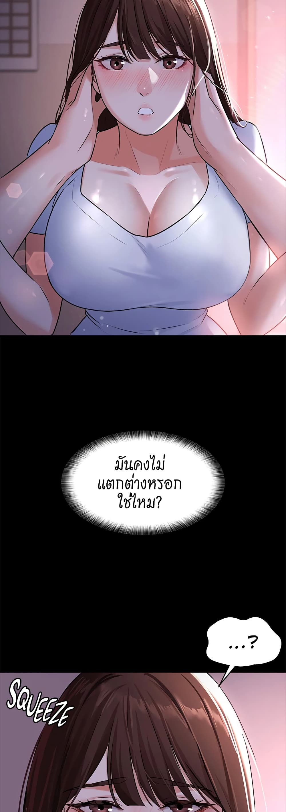 Naughty Little Sister 3-3