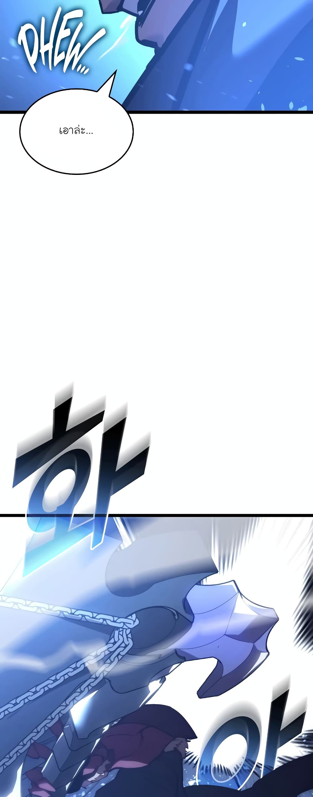 Return of the SSS-Class Ranker 106-106