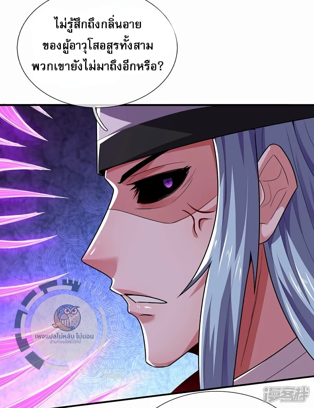 Returning to take revenge of the God Demon King 101-101