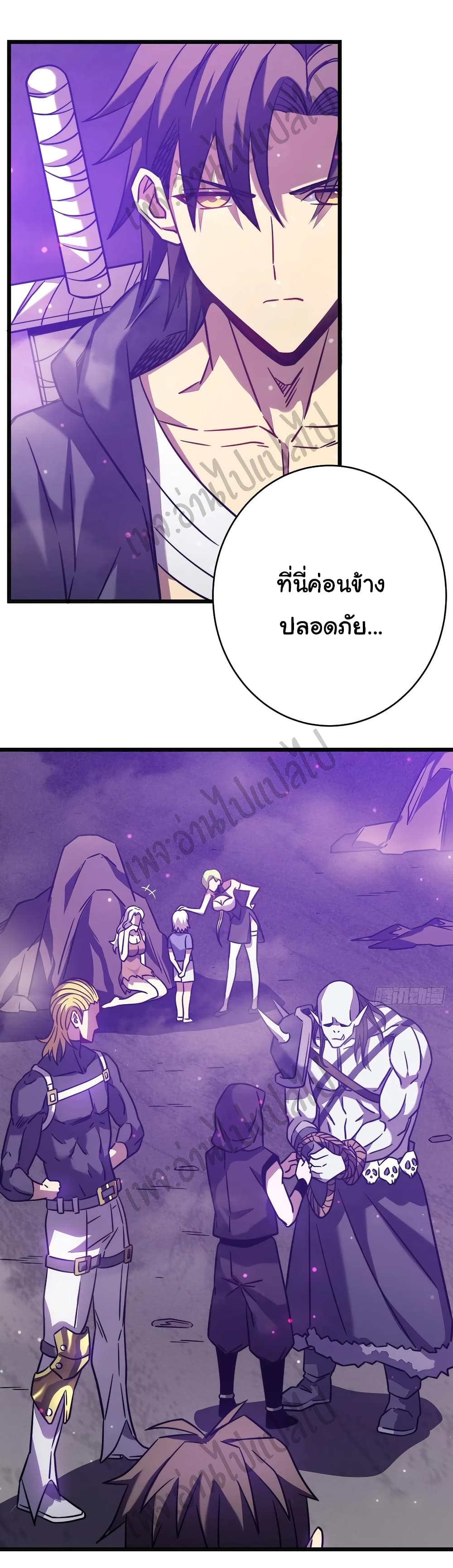 I Killed The Gods in Another World 18-18