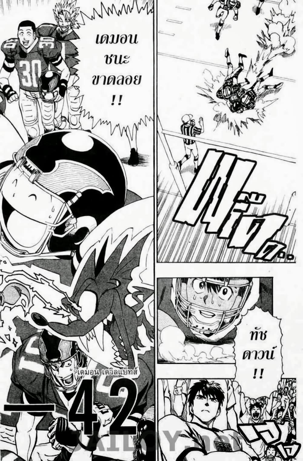 Eyeshield 21 109-109
