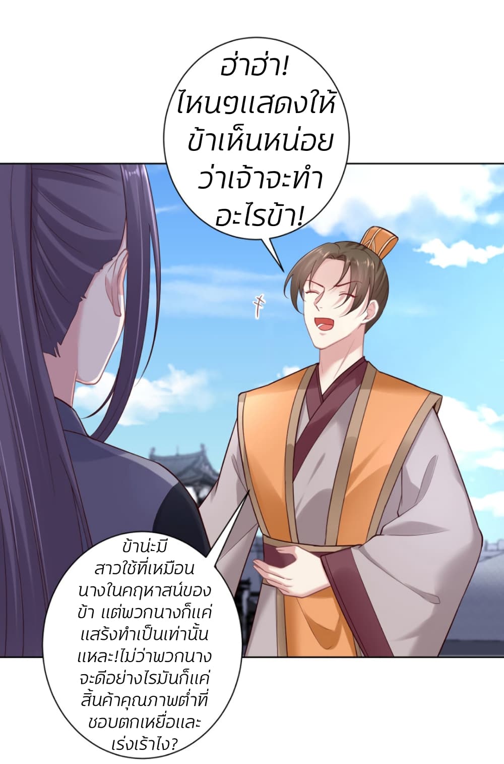 Poisonous Doctor: First Wife's Daughter 124-124
