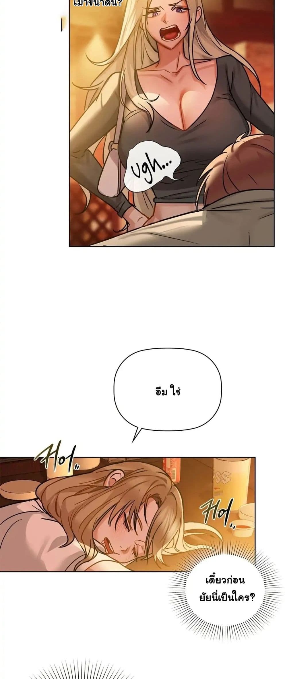 Caffeine 15-15
