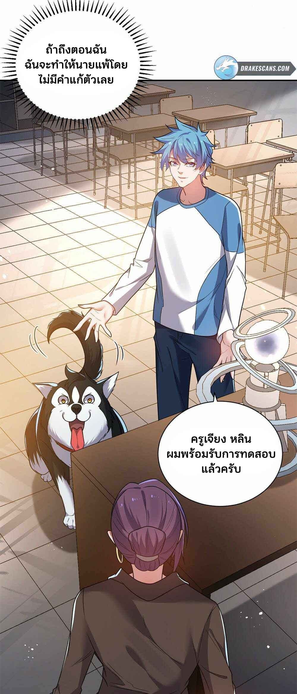 Spirit Pet Creation Simulator 11-11