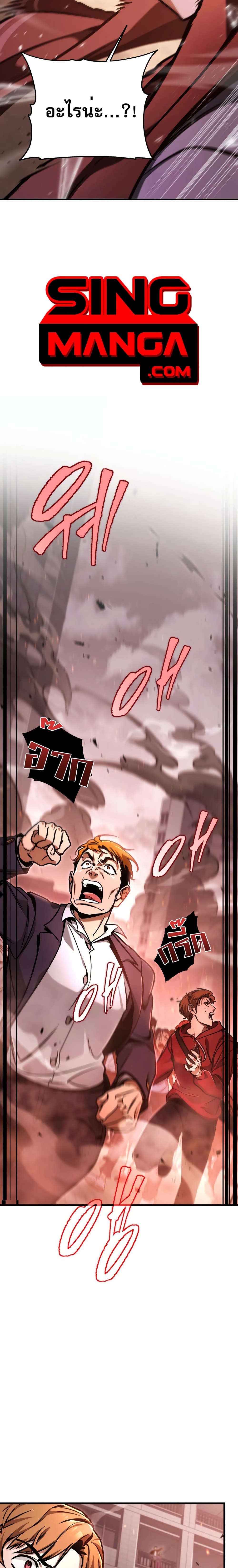 My Exclusive Tower Guide 1-1