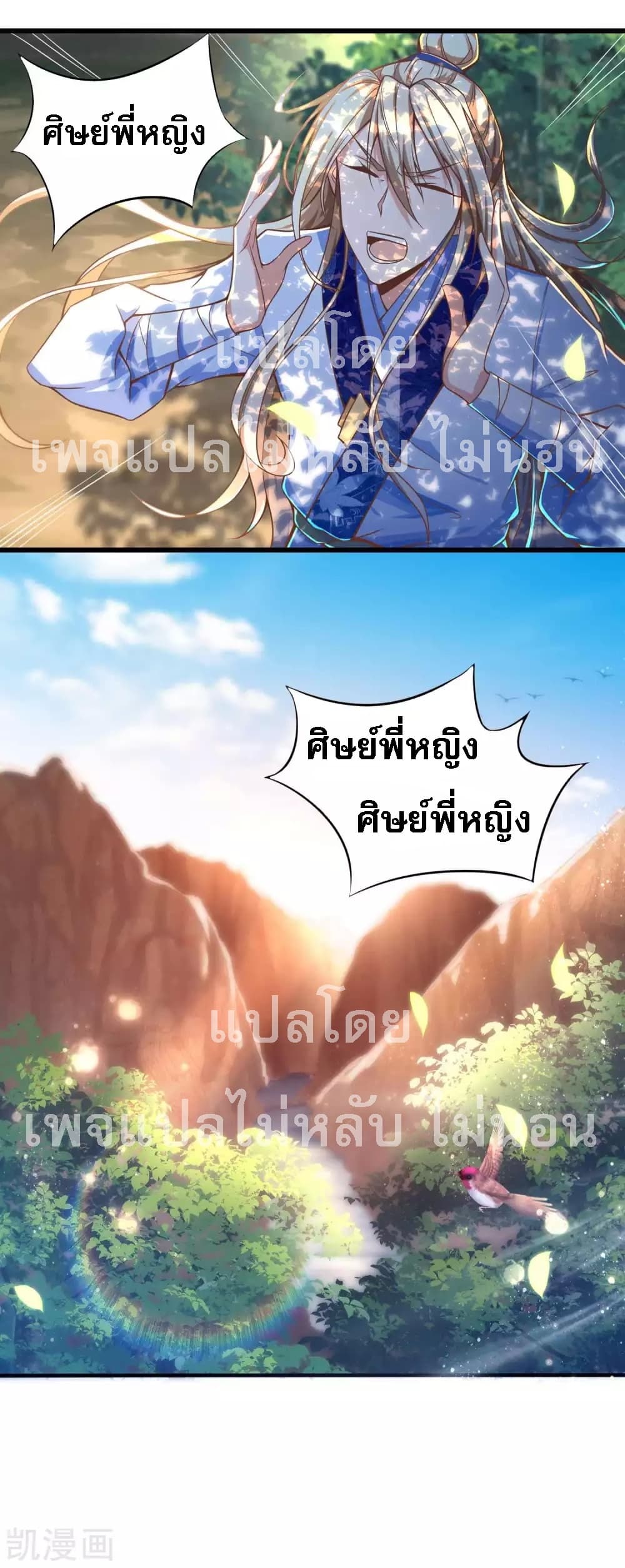 Returning the Heavenly King 22-22