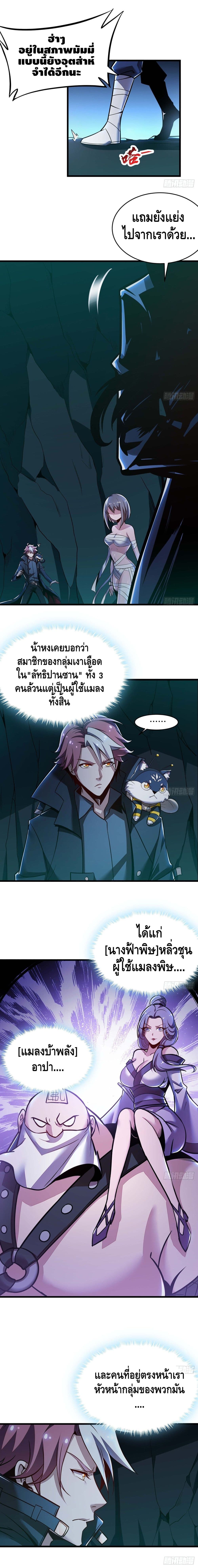 Undead King Beyond 50-50