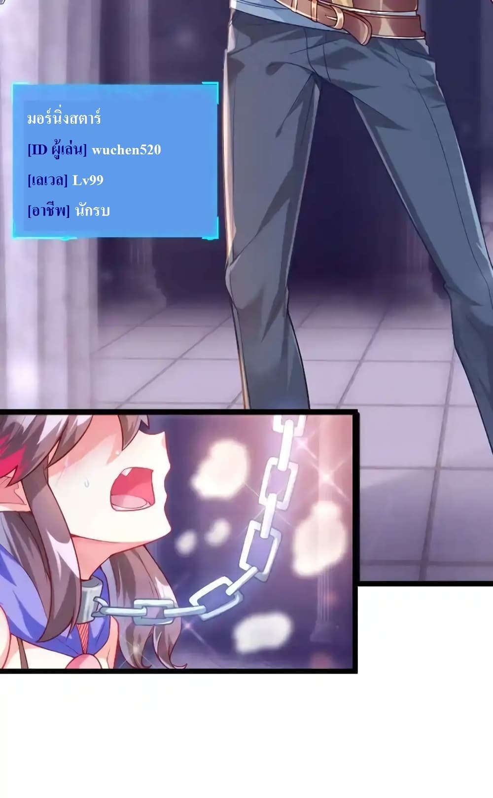 My Harem Is Entirely Female Demon Villains 1-1