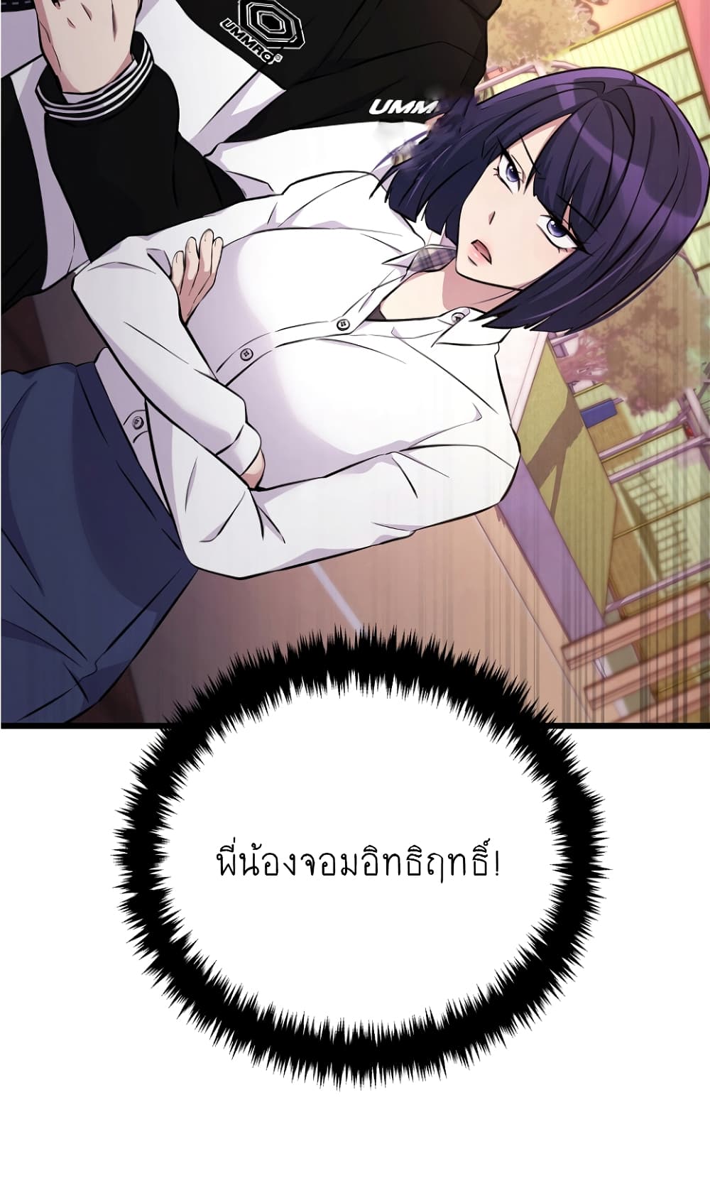 Ganzi Monster 11-11