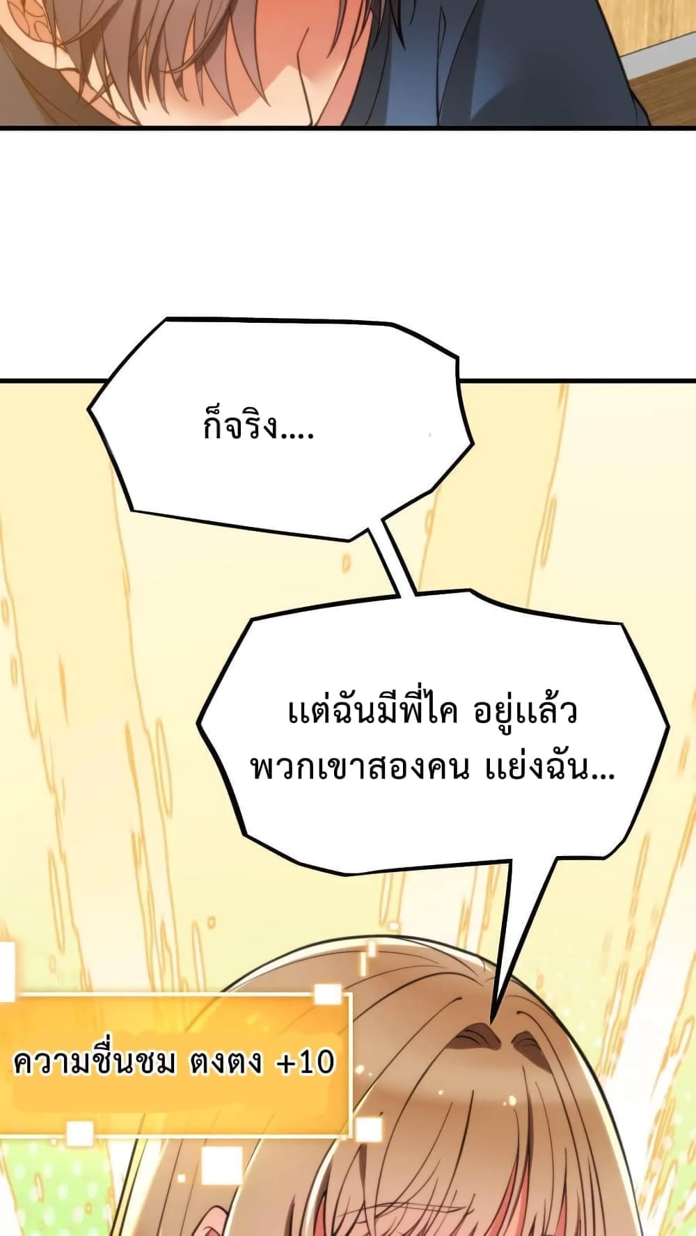 DOG money Millions Millions Millions ระบบหมาหัวเน่า ล้านล้านล้าน 7-7