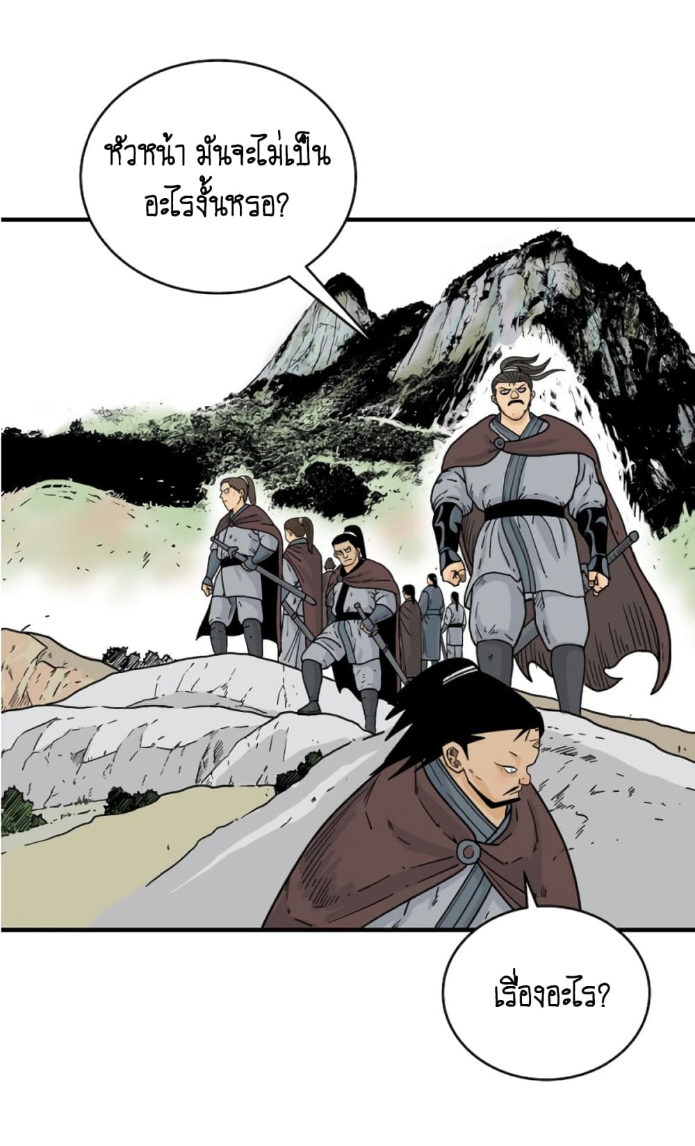 Fist Demon Of Mount Hua 120-120