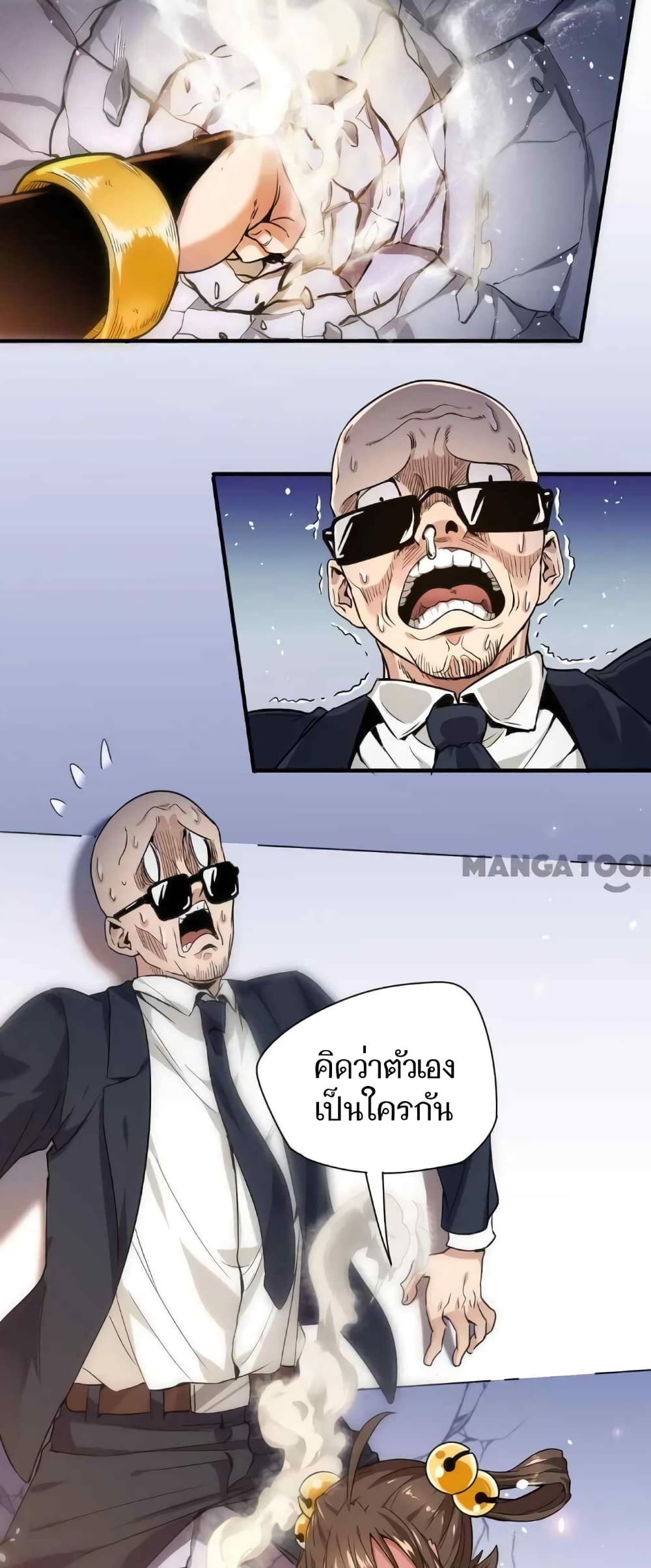 Doctor & Daughter 3-3