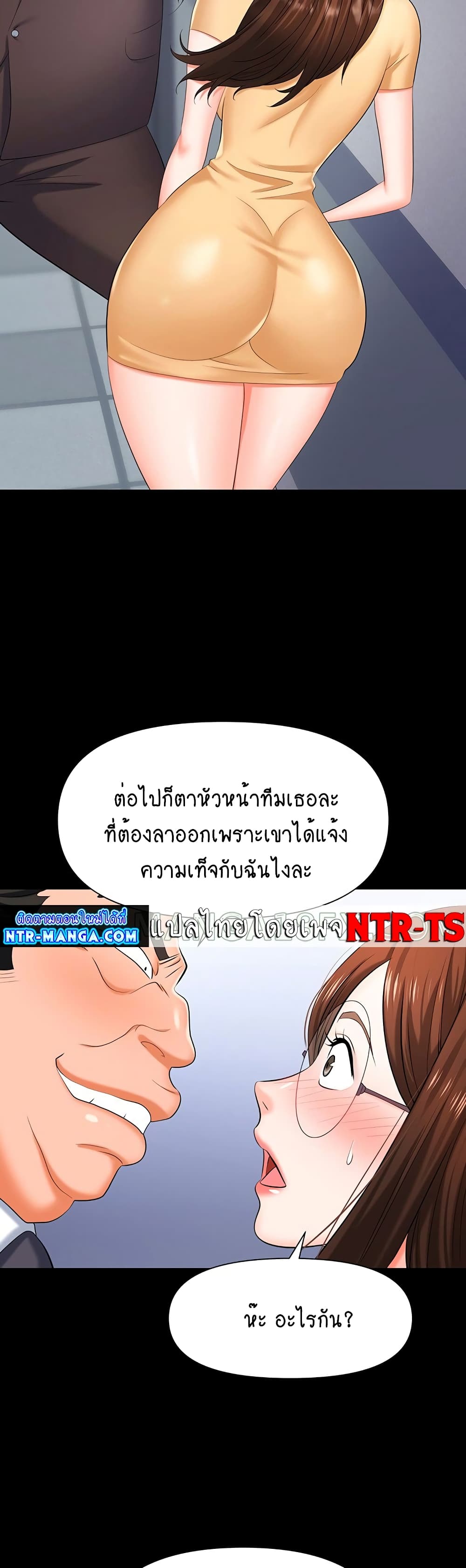 Trap 11-11