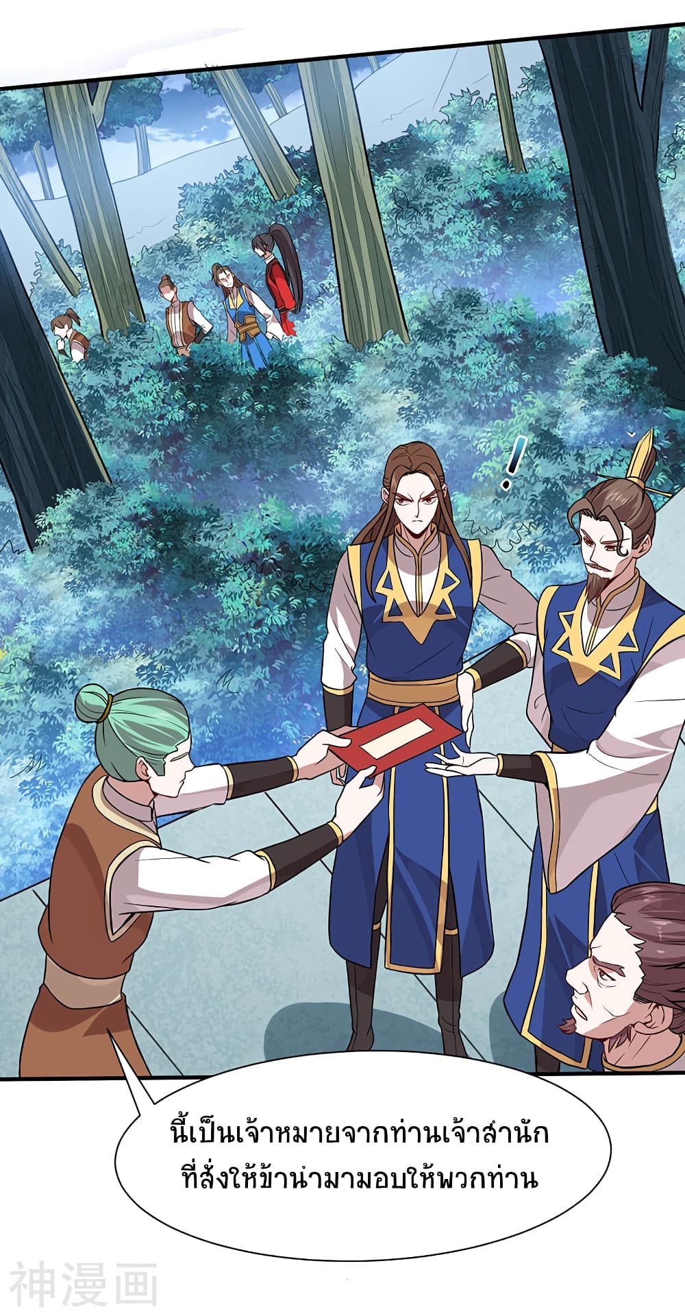 Return of Divine Emperor 82-82