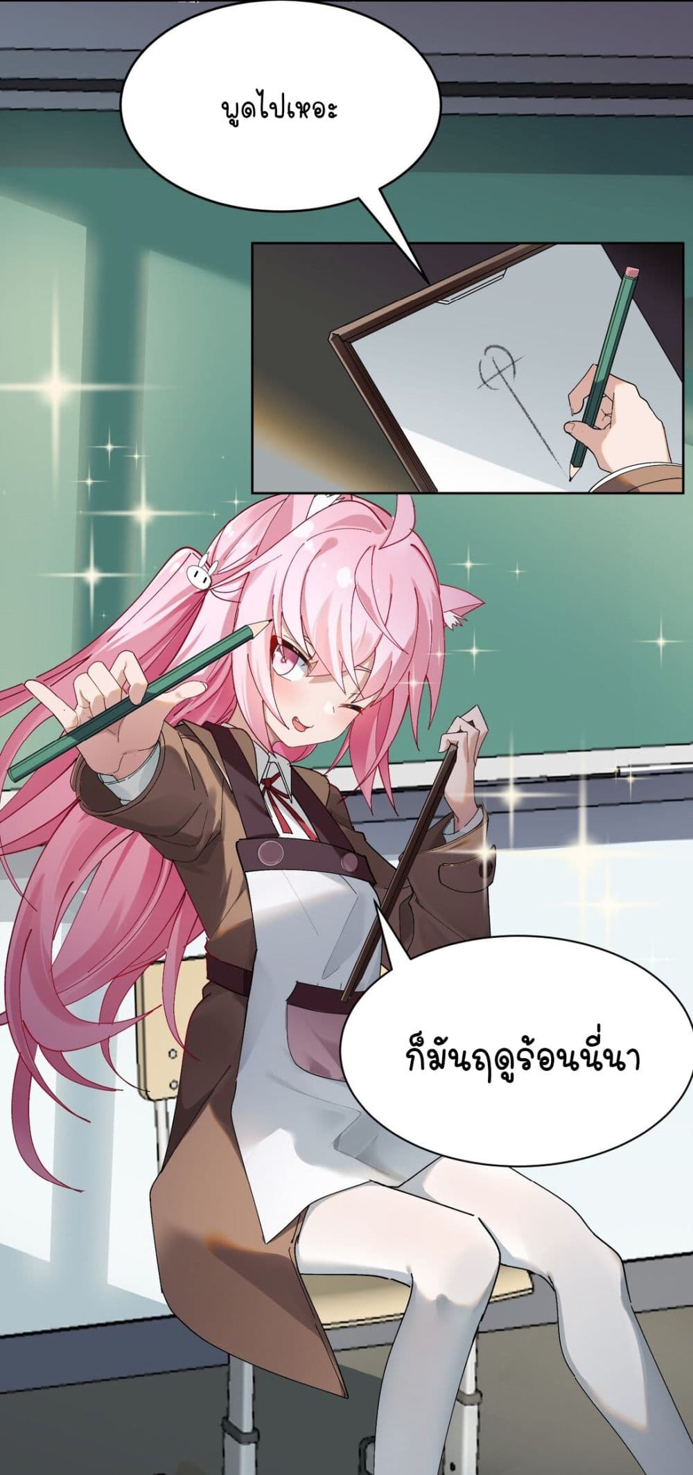 The Best Project is to Make Butter โปรเจคจบที่ดีคือการทำเนยไงล่ะ 1-สังคมสุดเพี้ยนของชมรมเนย