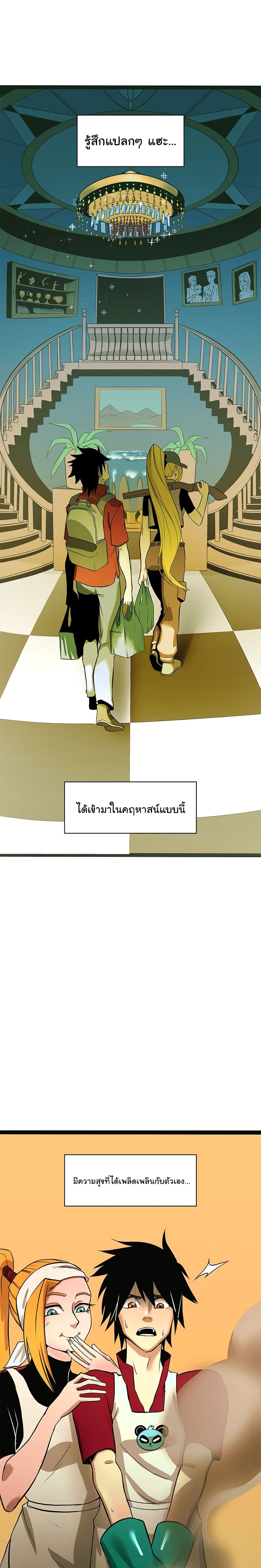 Bandit King 3-3