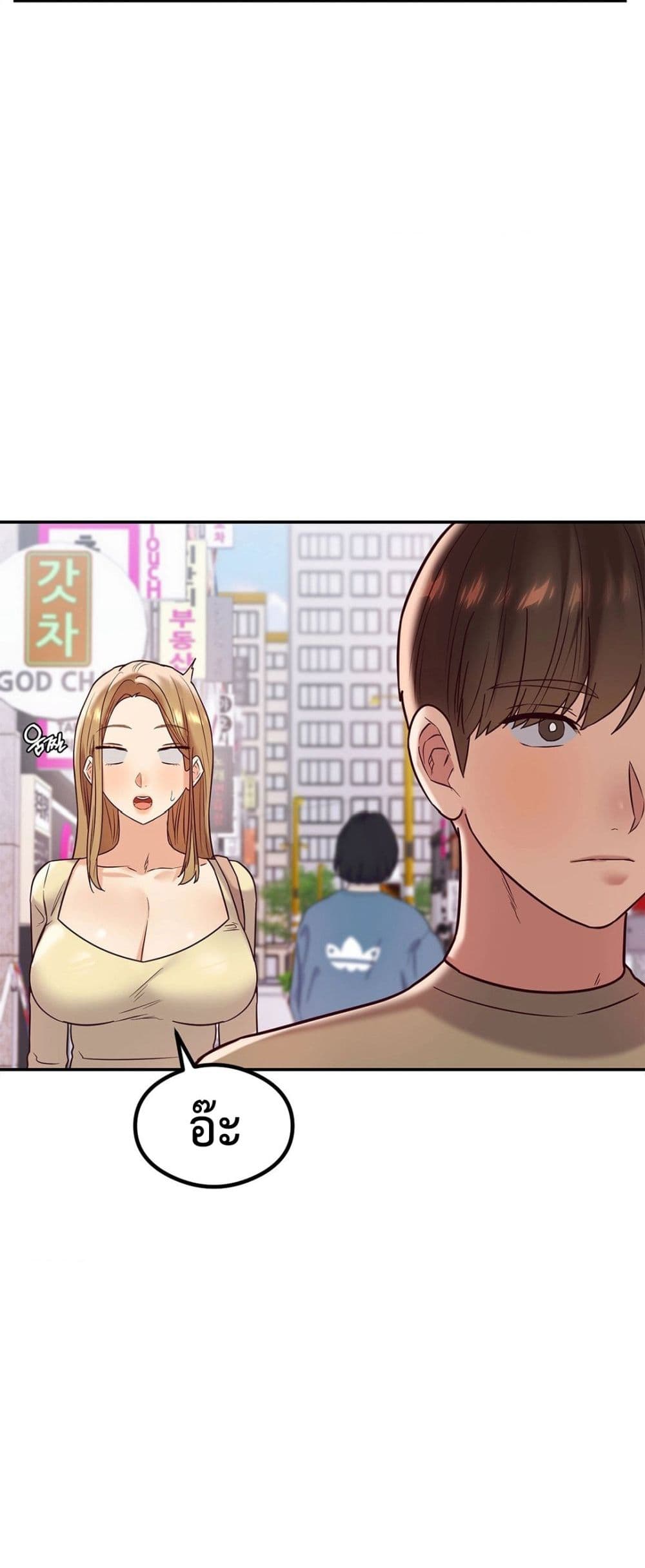 The Massage Club 11-11