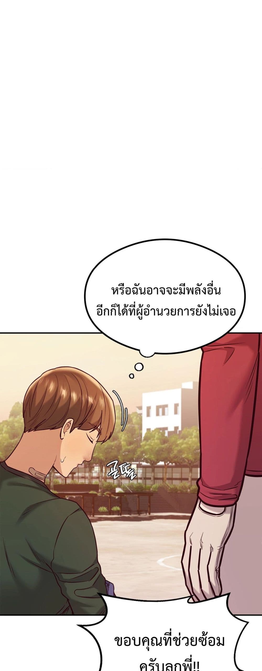 The Massage Club 13-13