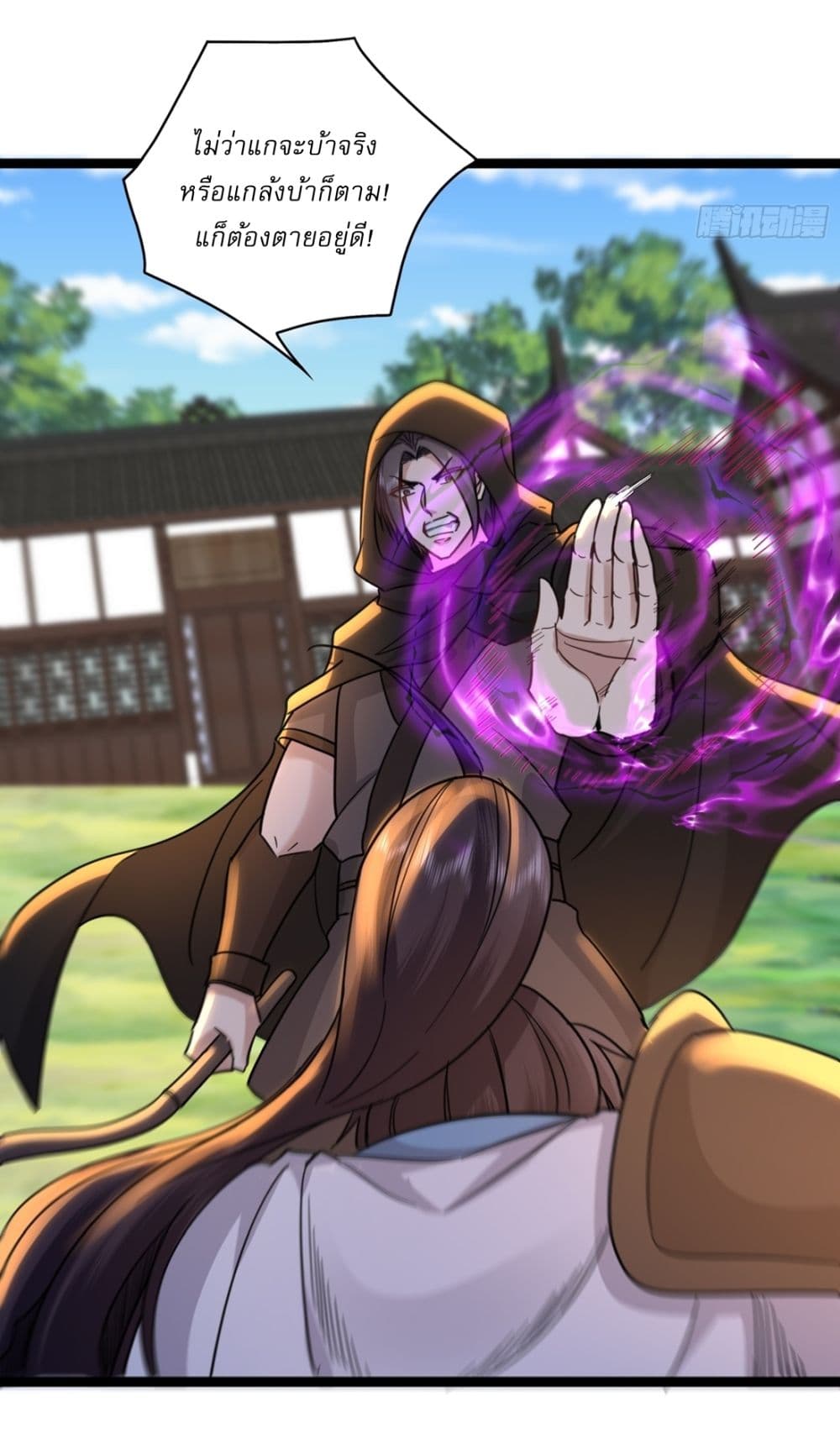As An Immortal, I Only Practice Forbidden Arts 17-17