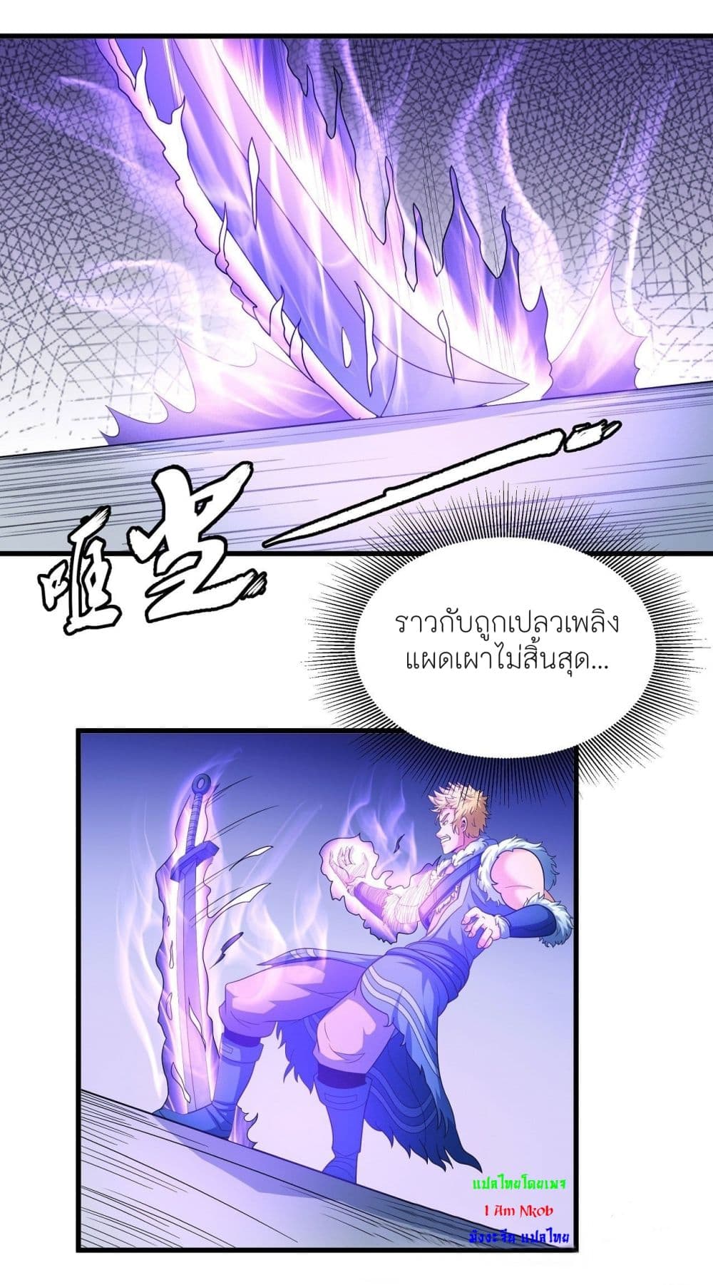 God of Martial Arts 450-450