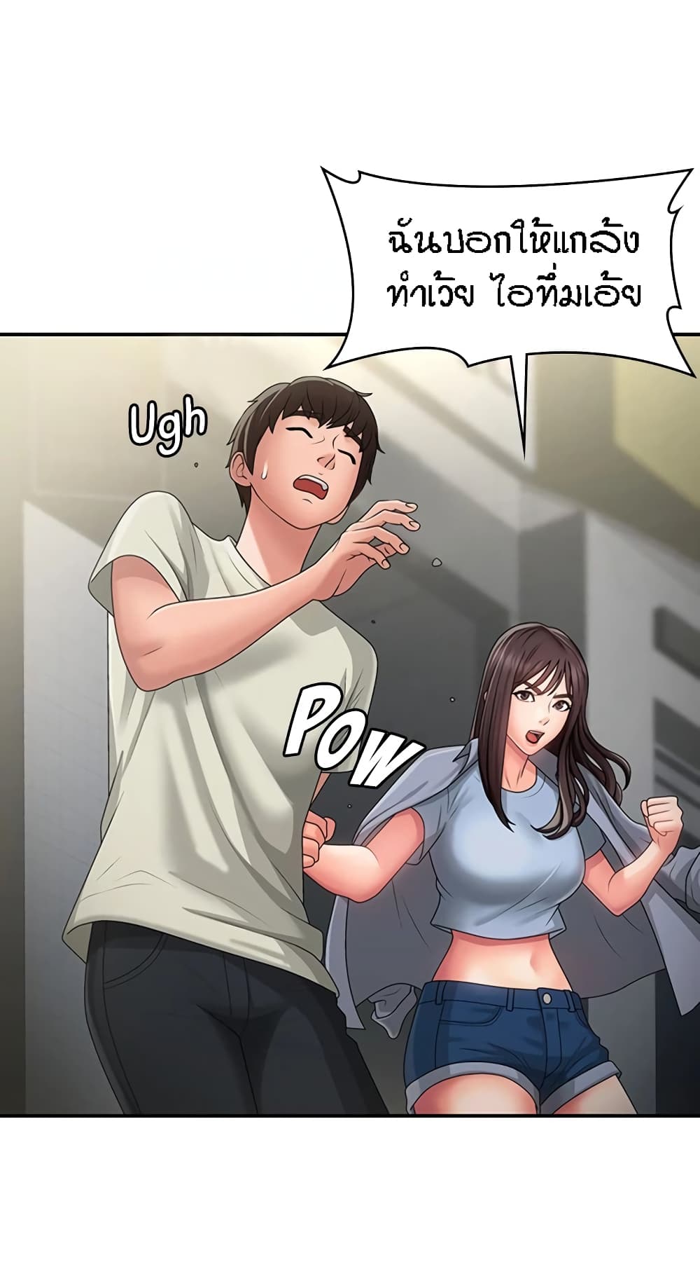 Aunt Puberty 45-45