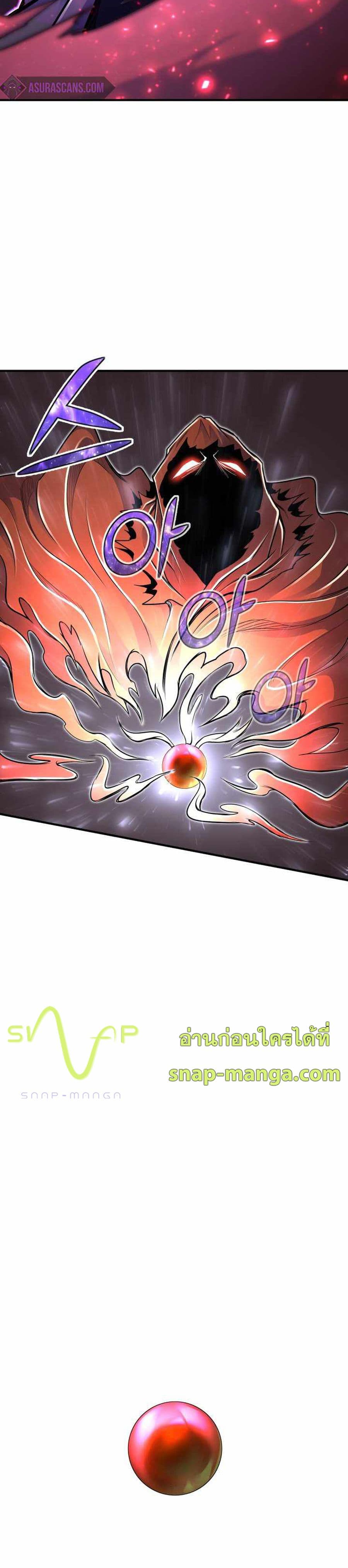 Standard of Reincarnation 16-16