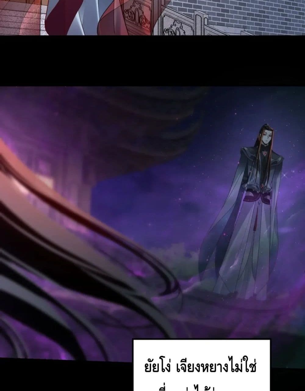Villain is here 110-110