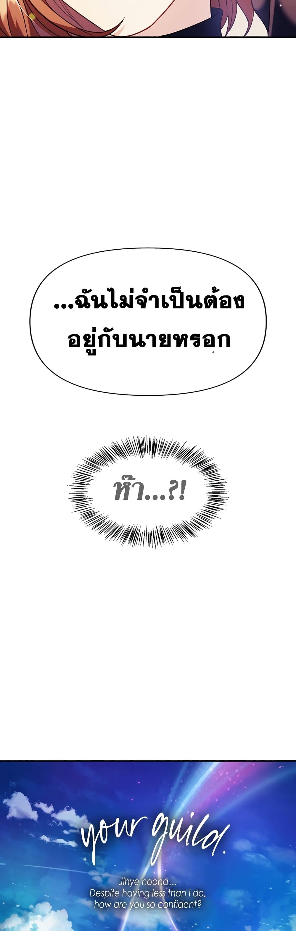 Regressor Instruction Manual คู่มือใช้งานผู้ย้อนกลับ 42-42