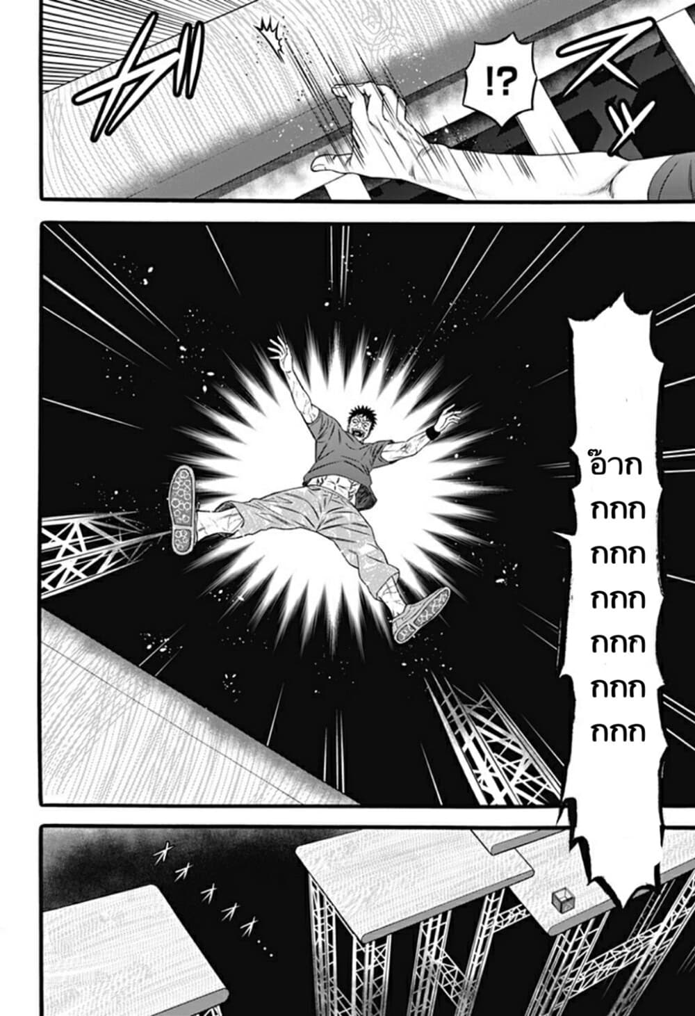 Dorei Yuugi 31-เมืองคอนปิร่า