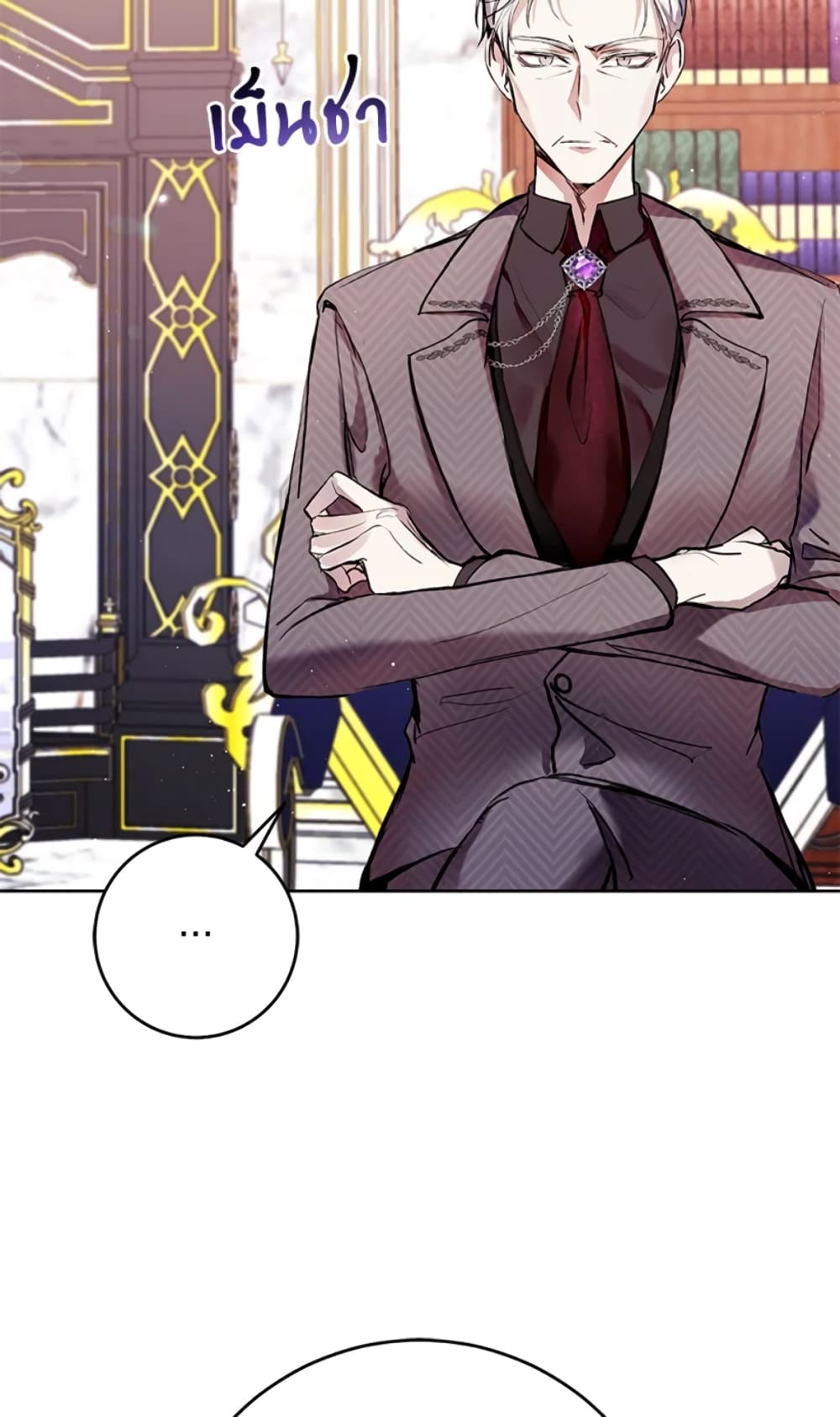 What’s Wrong With Being the Villainess 9-9