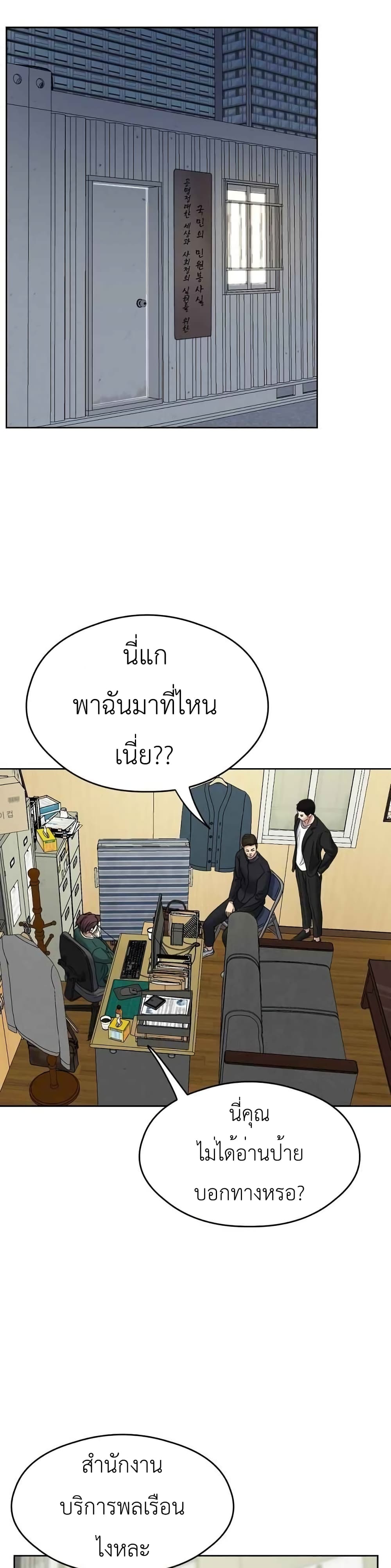 Bad Prosecutor – Sword Showdown 14-14
