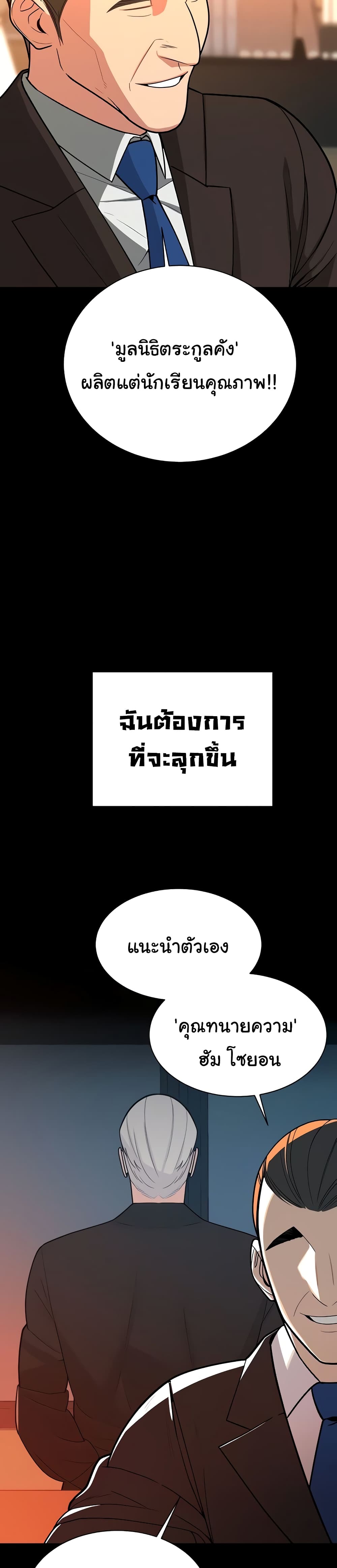 Secret Ejaculation Of The Rich 28-28