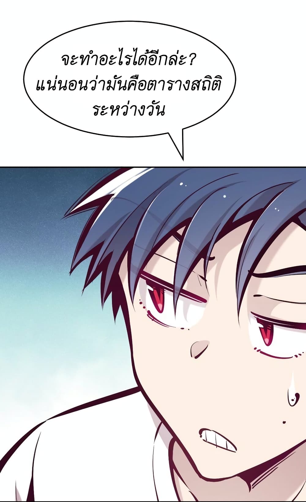 Demon X Angel, Can’t Get Along! 61-61