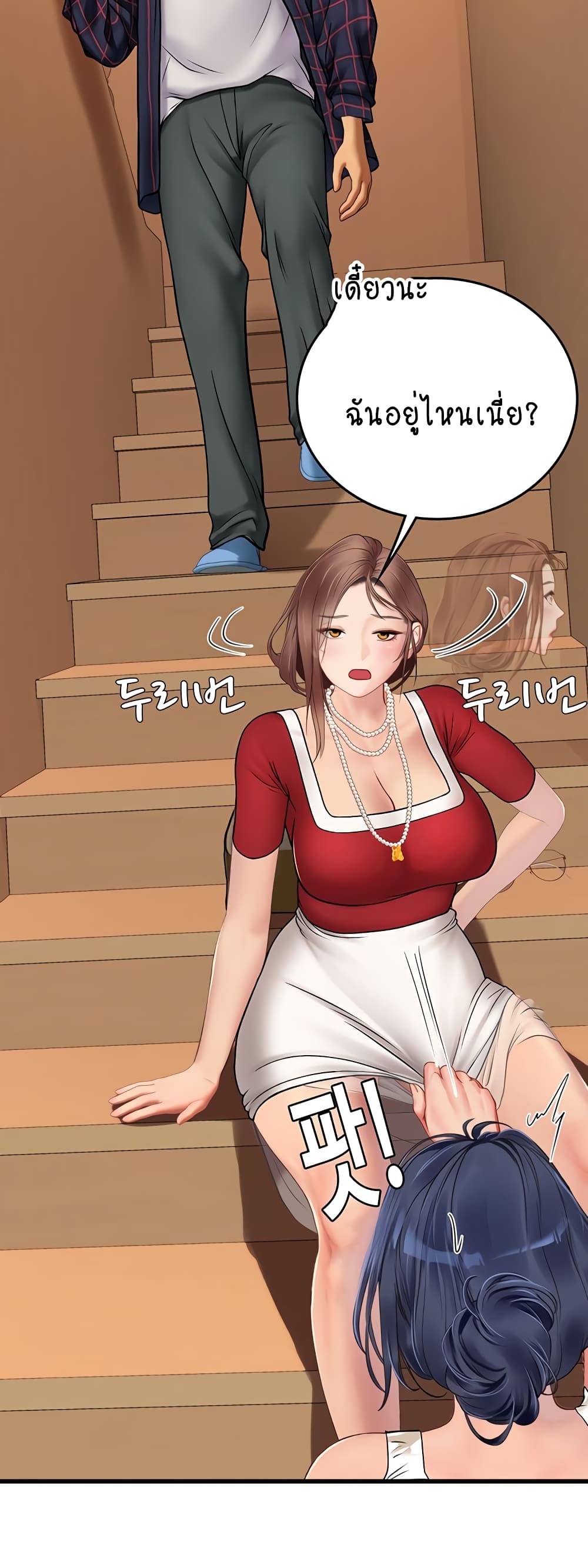 Intern Haenyeo 60-60