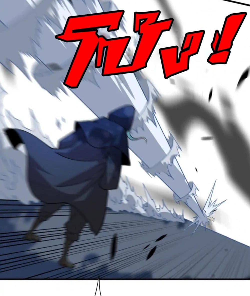 Rebirth of Legendary Doctor 61-61